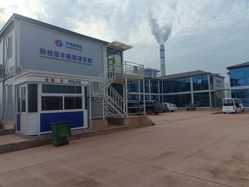 陕投111.jpg
