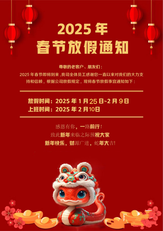 微信图片_20250124150640.jpg