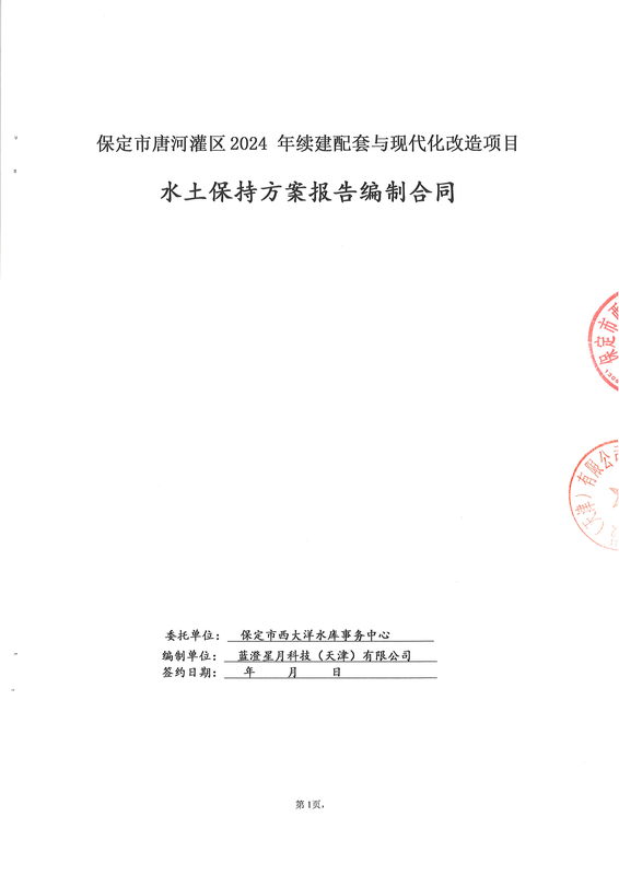 20241210082505_001.jpg